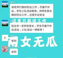 彩虹父母爆料最新消息,揭秘娱乐圈惊天大事件！
