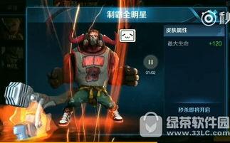 魔霸最新皮肤爆料图片,炫酷造型，神秘力量觉醒