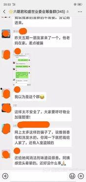 梅州爆料达人是谁啊最新消息,揭秘背后真相！”