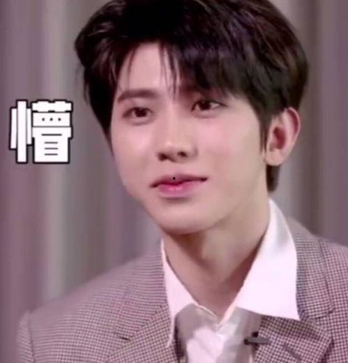 最新爆料坤坤表情包,网友直呼笑到肚子疼！