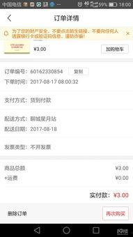 最新网上爆料,最新网络爆料背后的惊人真相
