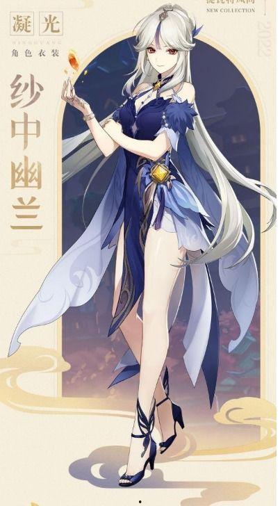 原神爆料最新皮肤图片大全,华丽变身，角色魅力再升级！