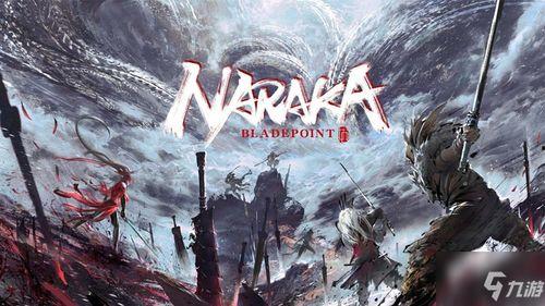 永劫无间最新衣服爆料,时尚与战斗的完美融合