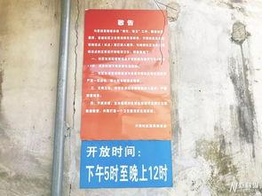 揭西棉湖爆料最新消息,事件进展及影响深度解析