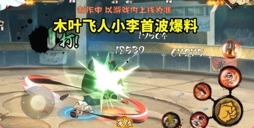 木叶技能爆料大全最新,最新爆料大全深度解析