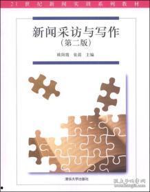 最新教材爆料新闻事件,最新爆料新闻事件深度解析