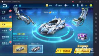 qq飞车新工坊爆料最新,全新赛道与角色等你来挑战！