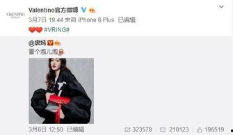 吴皮村最新爆料,揭秘背后惊人真相