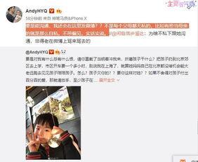 小慧儿爆料视频大全最新,揭秘娱乐圈幕后真相