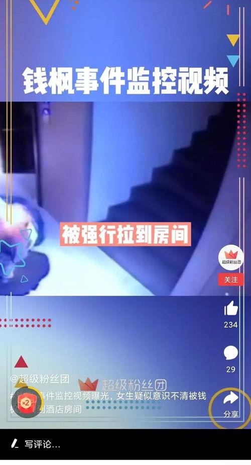 死水最新爆料消息视频播放,视频内容深度解析