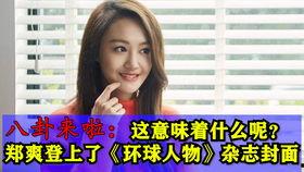 小光最新邻居爆料,揭秘神秘邻居背后的惊人真相