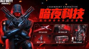 使命国服最新爆料,揭秘神秘内容，敬请期待！