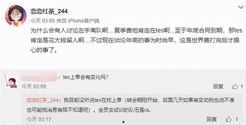 廖玮琪最新爆料微博,娱乐圈最新幕后故事大曝光！”