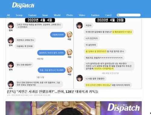 d社的最新爆料,明星私生活大揭秘，惊人内幕首次曝光