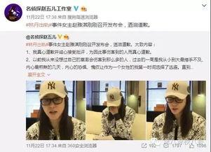 郑晨龙最新爆料新闻事件,揭秘事件背后惊人真相