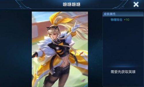 典韦新皮肤最新爆料2025,霸气觉醒，荣耀归来！