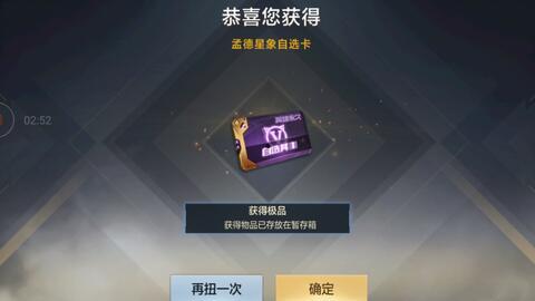 扭蛋机最新爆料奖池,神秘奖池等你解锁，惊喜不断！