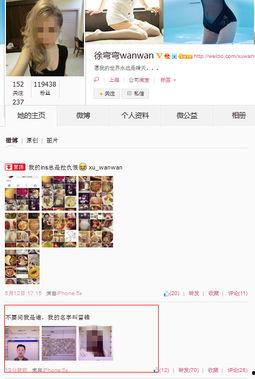 今日微博爆料最新,娱乐圈惊天大瓜，真相即将揭晓！”