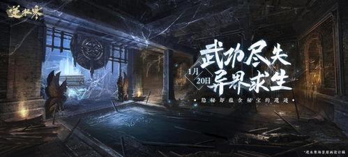 逆水寒最新游戏爆料,江湖风云再起，神秘门派即将揭晓！