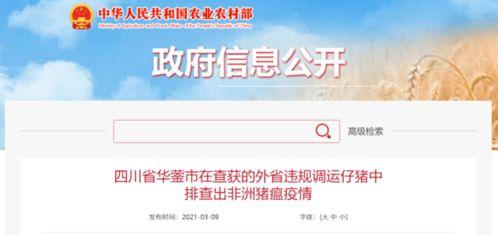 竹山农香最新爆料新闻报道,揭秘农产品背后的秘密与真相