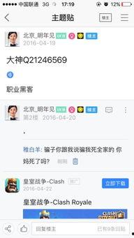 大营贴吧最新爆料,揭秘最新热点事件内幕
