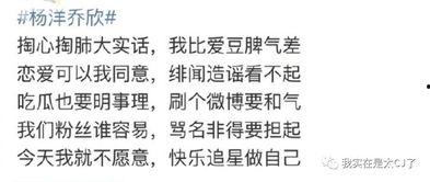 杨洋爆料豆瓣最新,独家爆料带你探秘！
