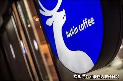 瑞幸咖啡最新爆料辞职,辞职潮背后真相揭秘