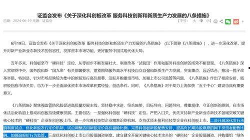 垣曲医保最新爆料信息网,揭秘政策调整与理赔流程优化