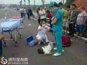 德阳车祸爆料最新消息,事故原因调查及伤亡情况公布