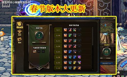 端游体验服最新版本爆料,全新内容与玩法大曝光！